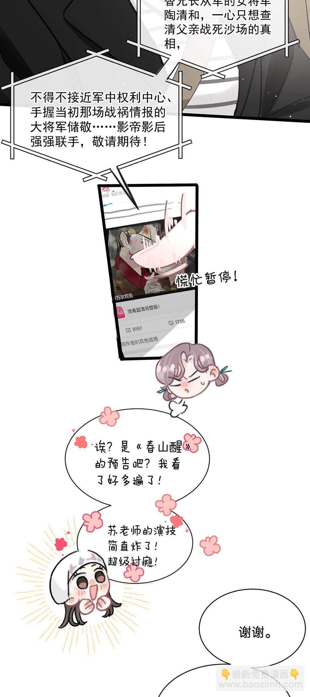 024 高贵优雅皇室公主和野生辛德瑞拉。