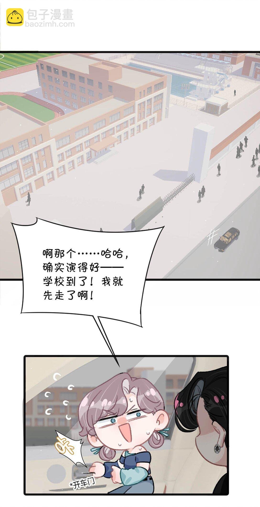 024 高贵优雅皇室公主和野生辛德瑞拉。