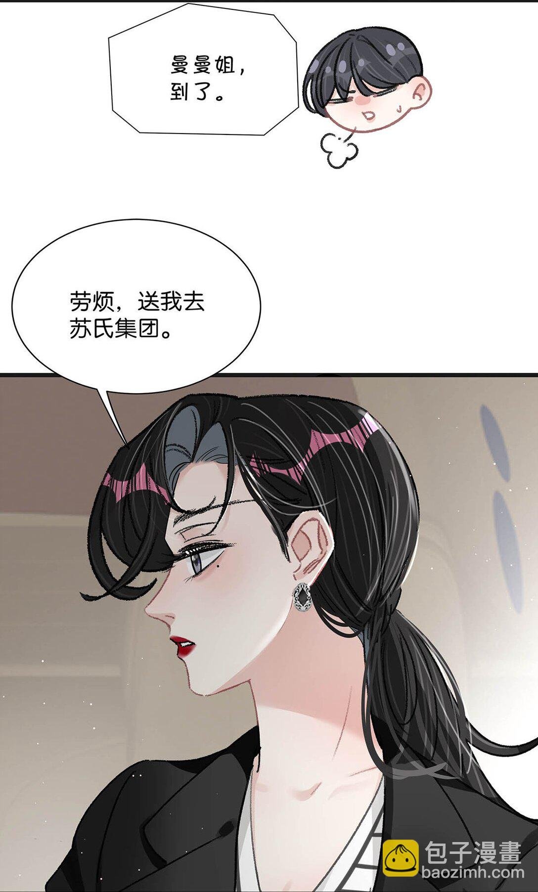 024 高贵优雅皇室公主和野生辛德瑞拉。