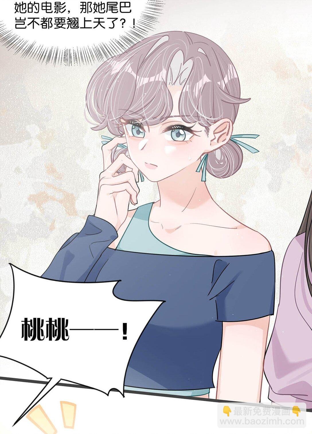 024 高贵优雅皇室公主和野生辛德瑞拉。