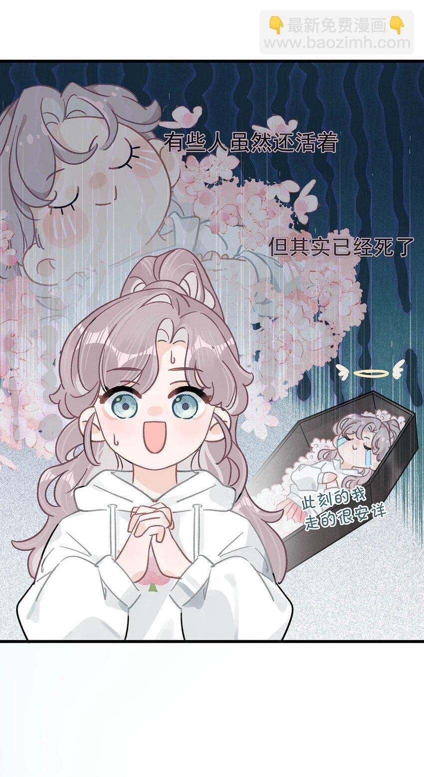 002 睡着了才老实