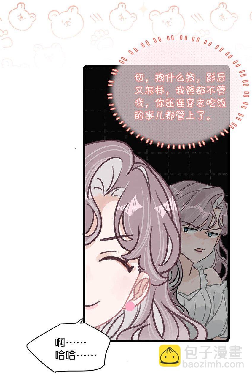 002 睡着了才老实