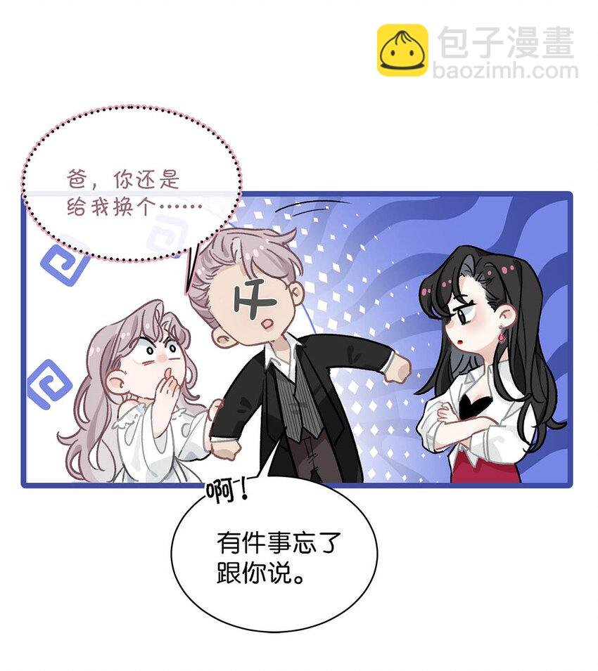 002 睡着了才老实