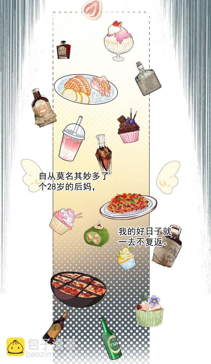 002 睡着了才老实