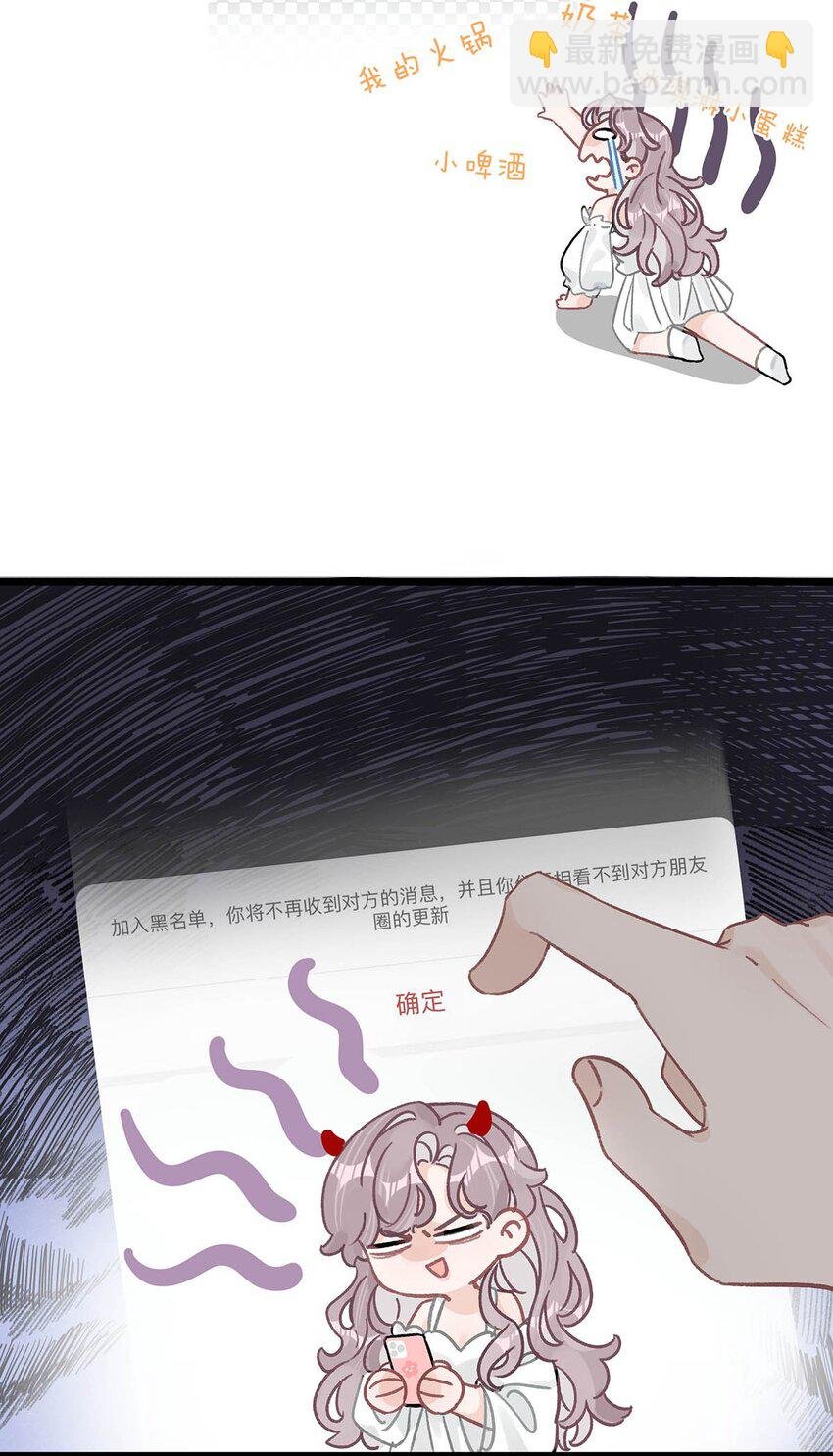 002 睡着了才老实