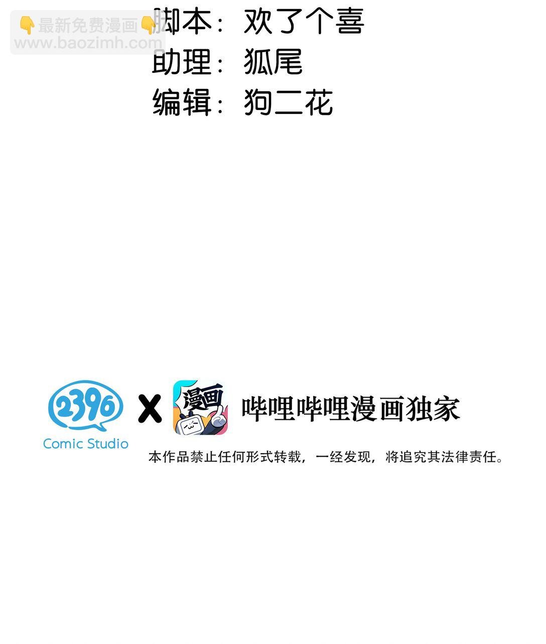 025 后妈亲力亲为教我……演恋爱戏？！