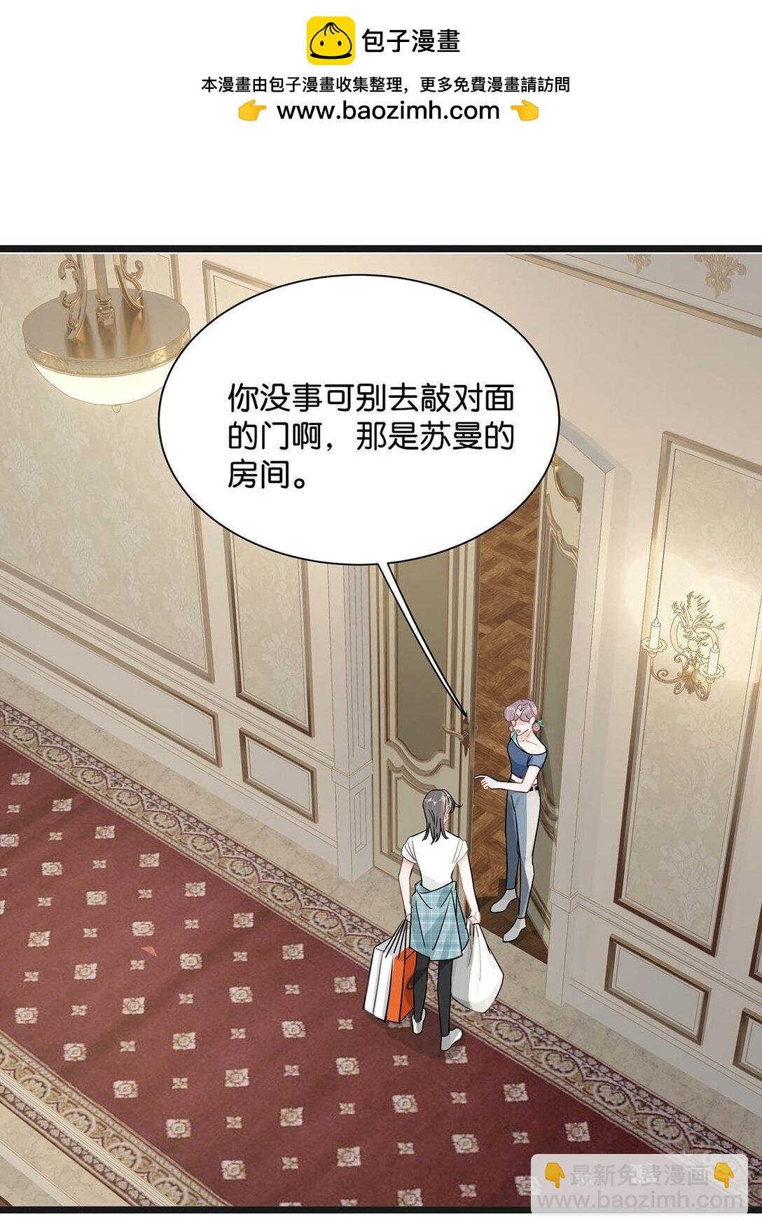 025 后妈亲力亲为教我……演恋爱戏？！