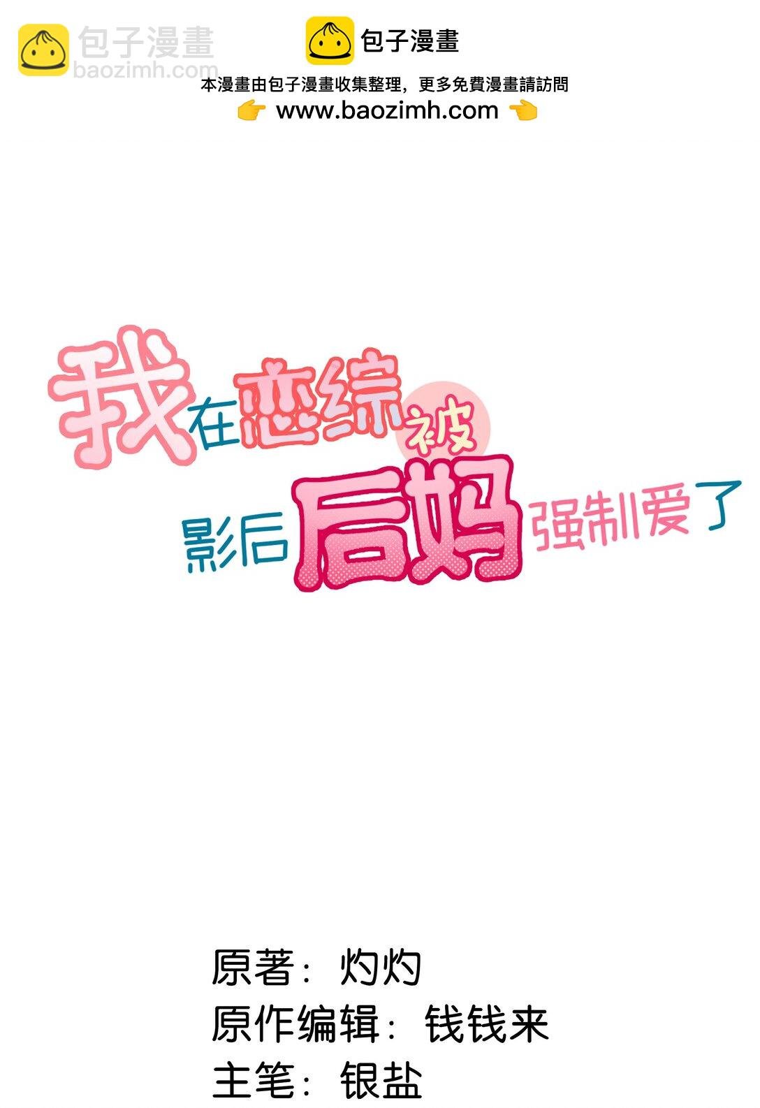 026 不听话的孩子，是要挨罚的。