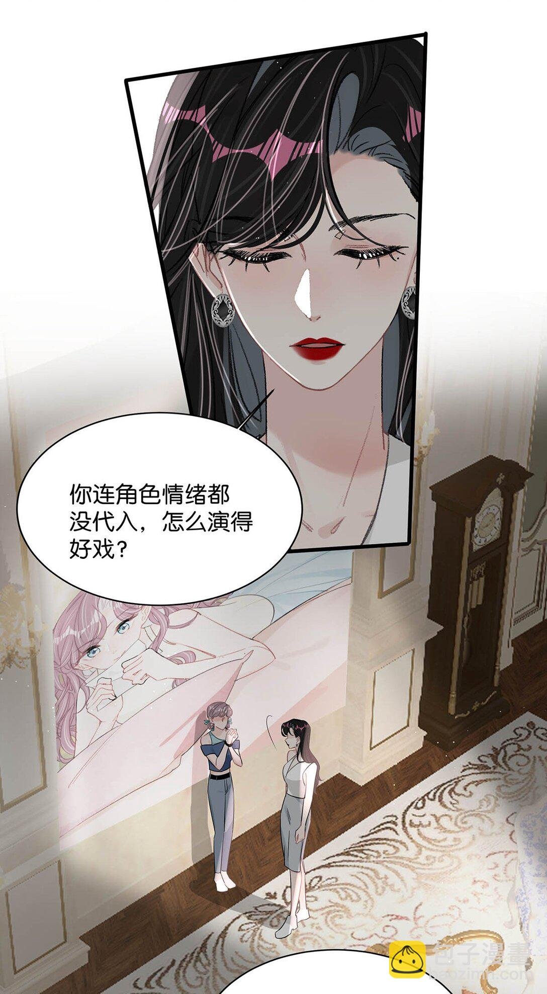 026 不听话的孩子，是要挨罚的。