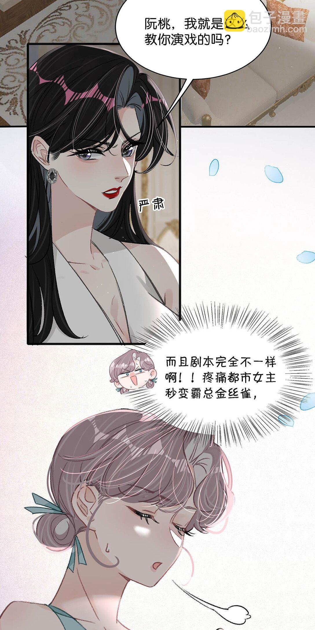 026 不听话的孩子，是要挨罚的。