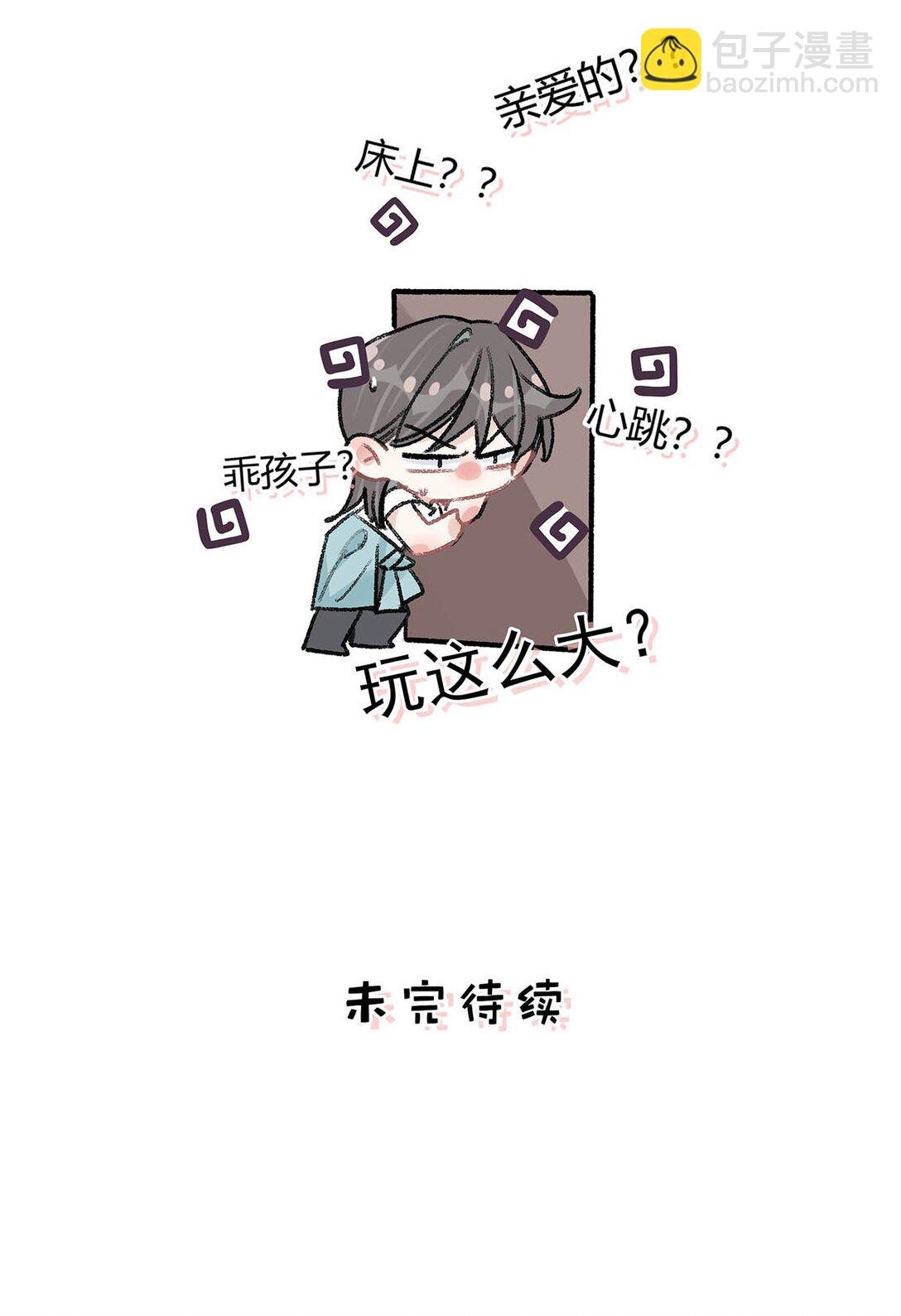 026 不听话的孩子，是要挨罚的。