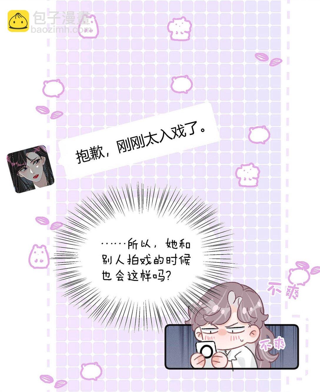 027 和别人，也是这么亲的？