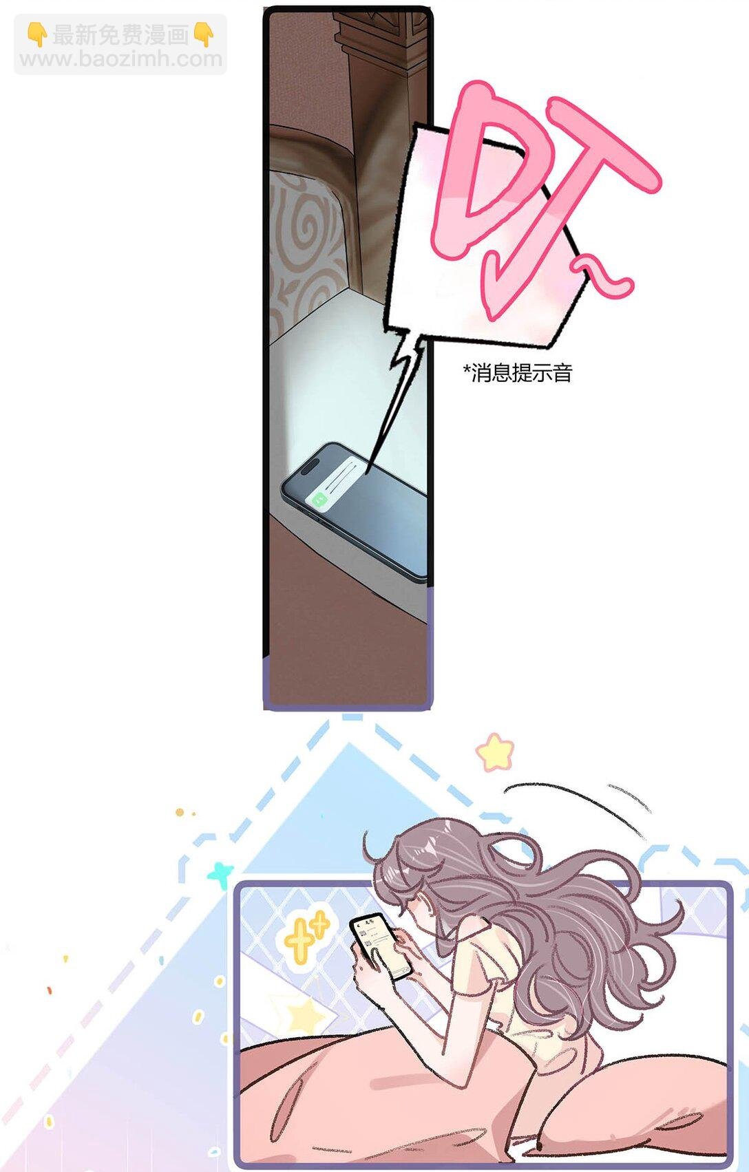 028 她心情不好，是因为那晚和我的亲密吗？