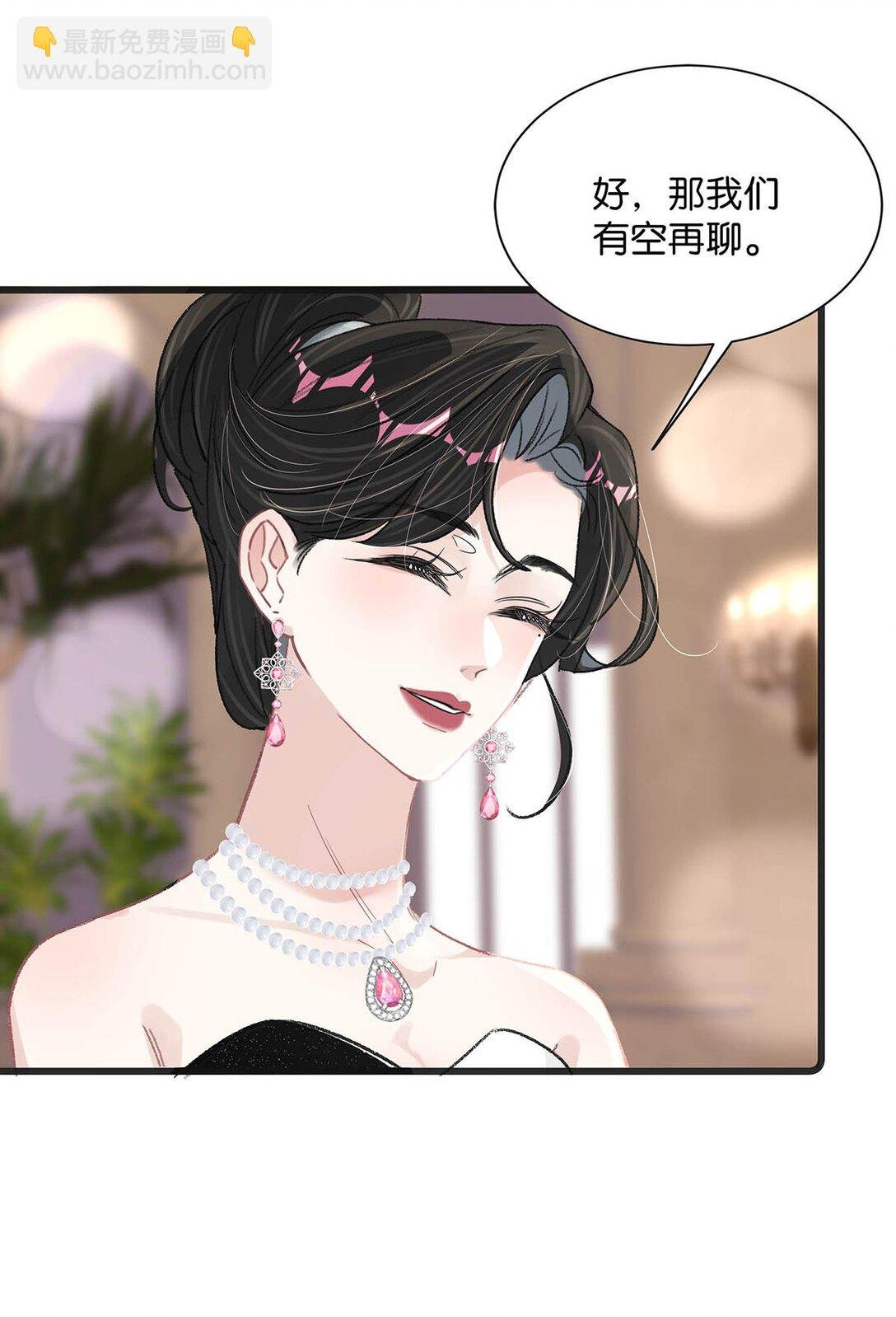 028 她心情不好，是因为那晚和我的亲密吗？