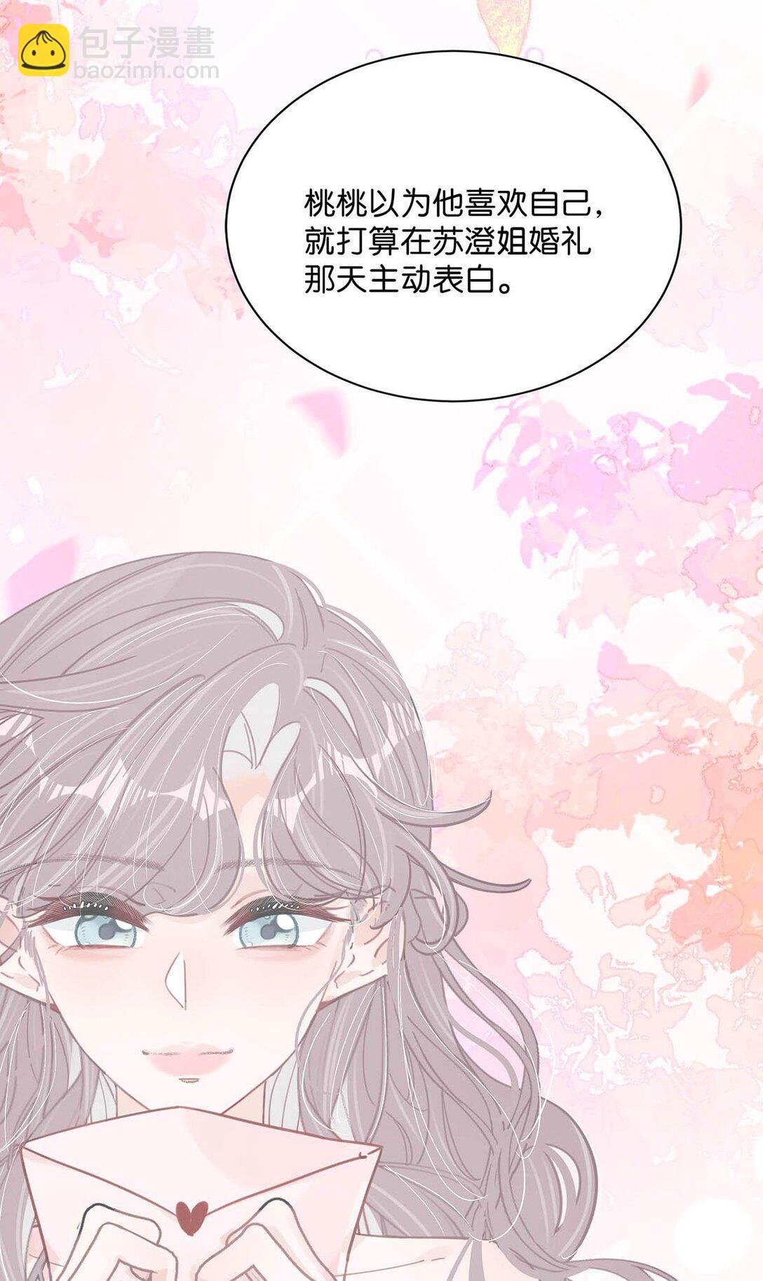 028 她心情不好，是因为那晚和我的亲密吗？