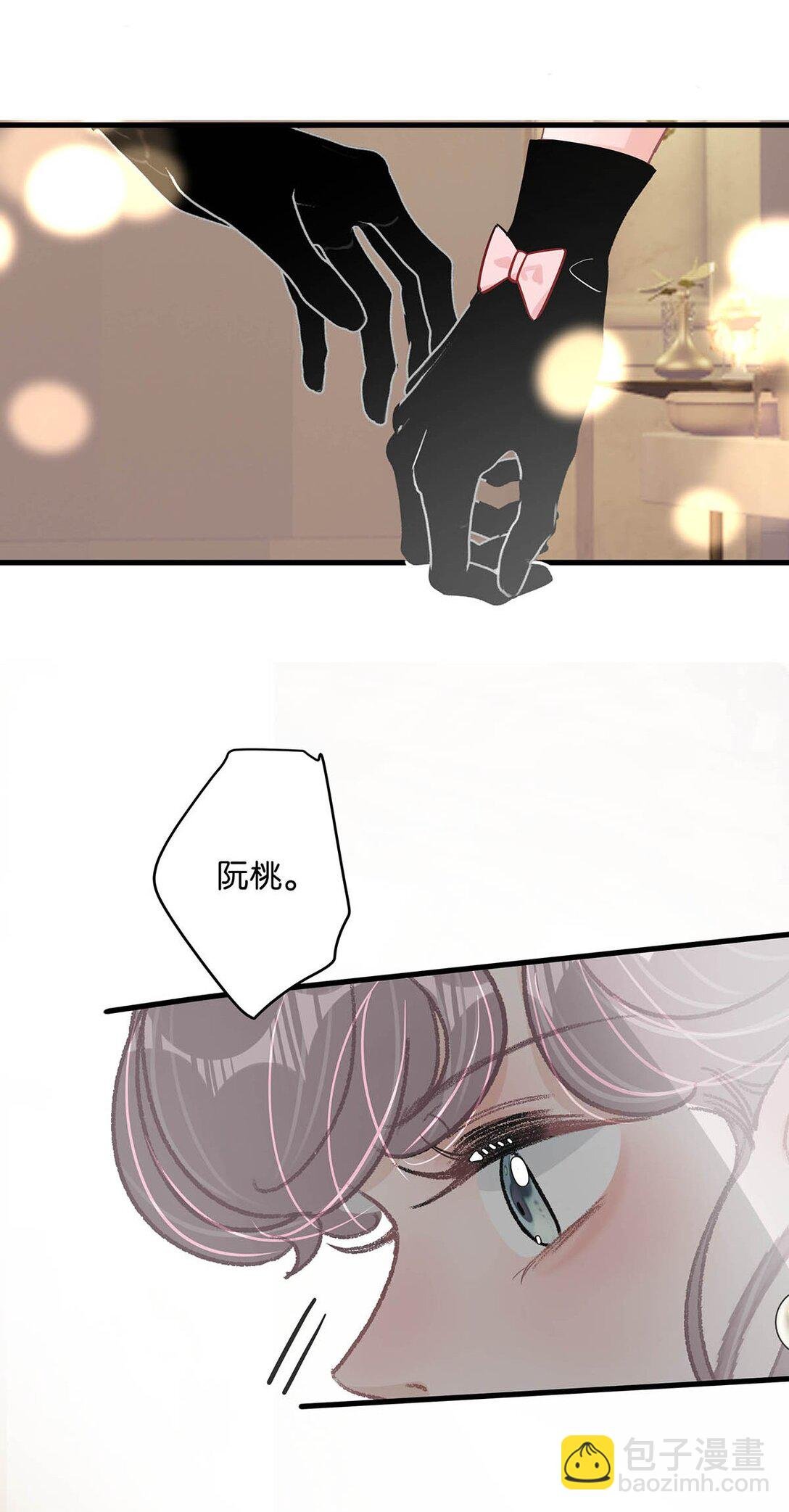 028 她心情不好，是因为那晚和我的亲密吗？