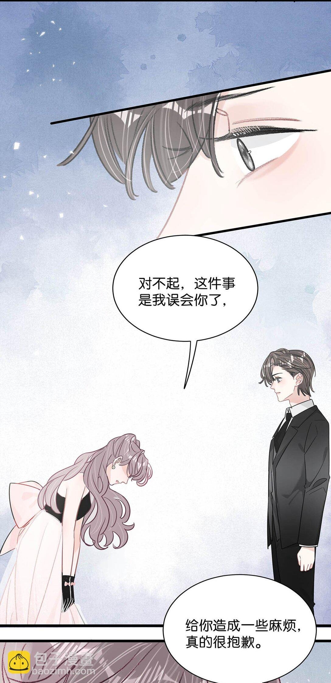 029 那人特别好色，离她远一点！