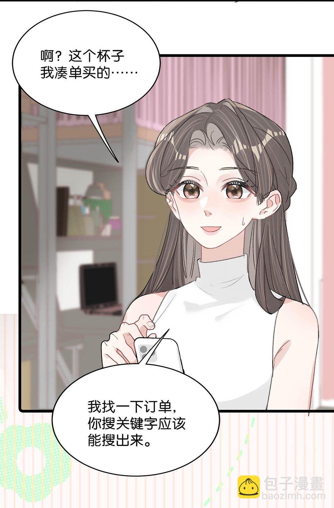 030 在亲友面前互诉爱意。