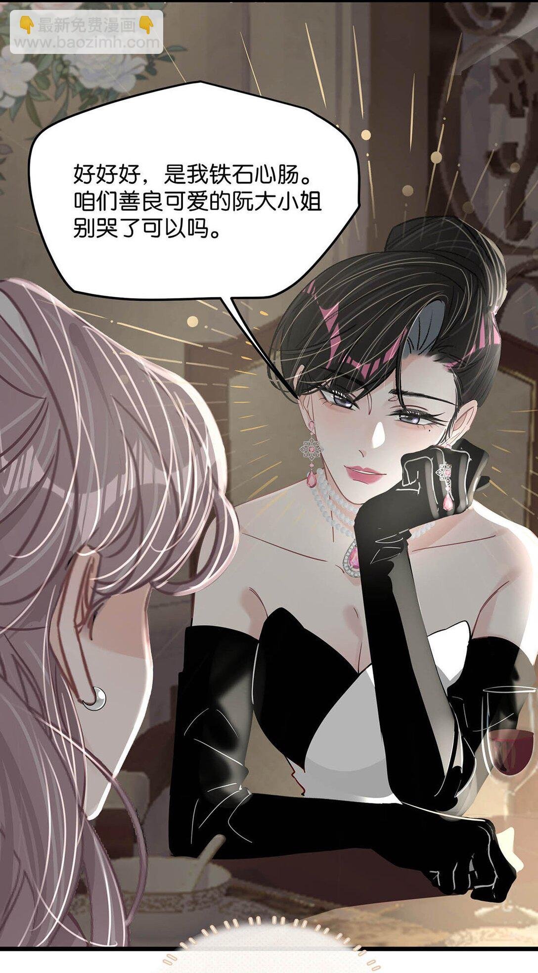 030 在亲友面前互诉爱意。