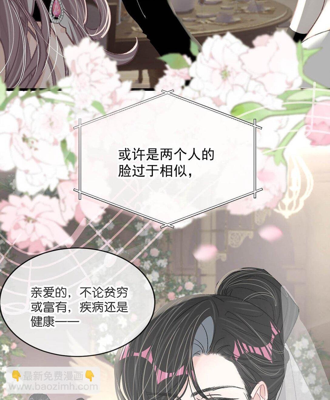 030 在亲友面前互诉爱意。
