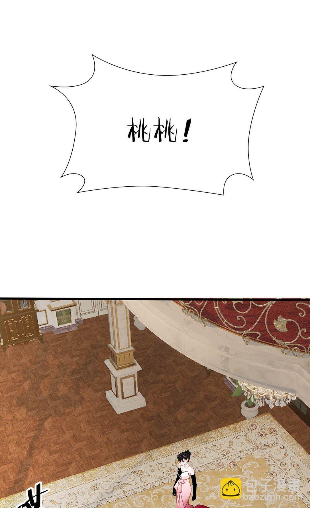 031 那个吻，让她害怕了吧。