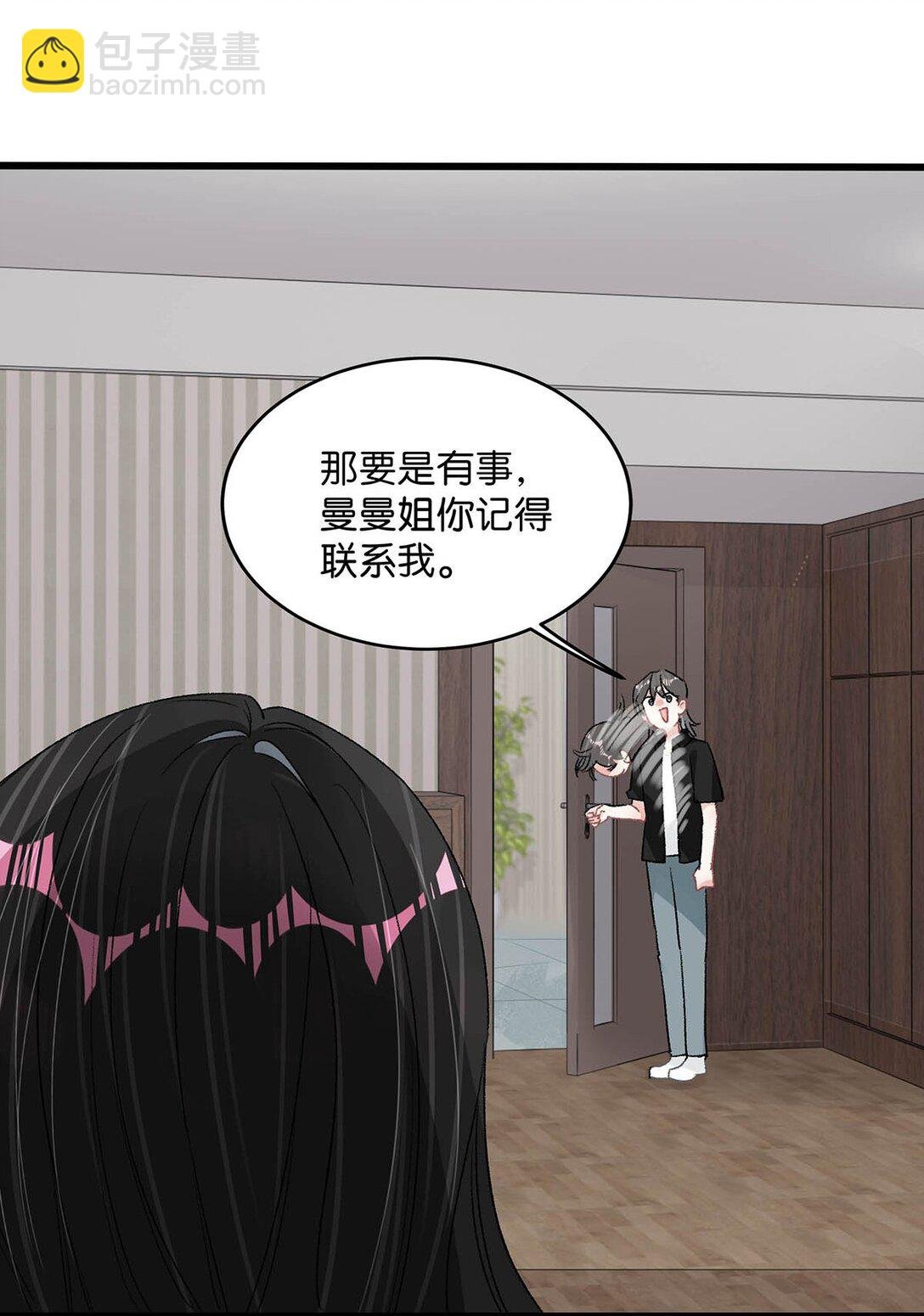 032 后妈和继女的感情已经深刻到这种地步了……