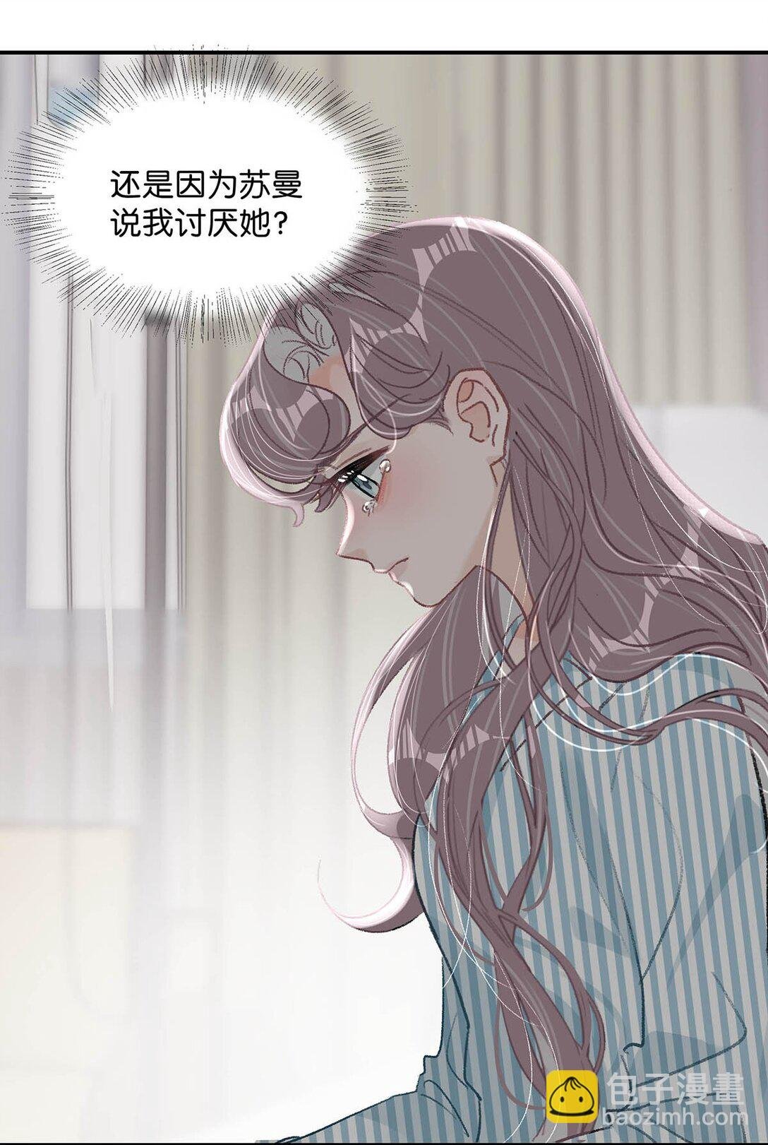 033 动作太熟练了吧！