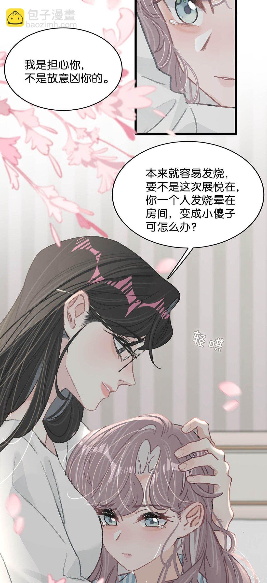 033 动作太熟练了吧！