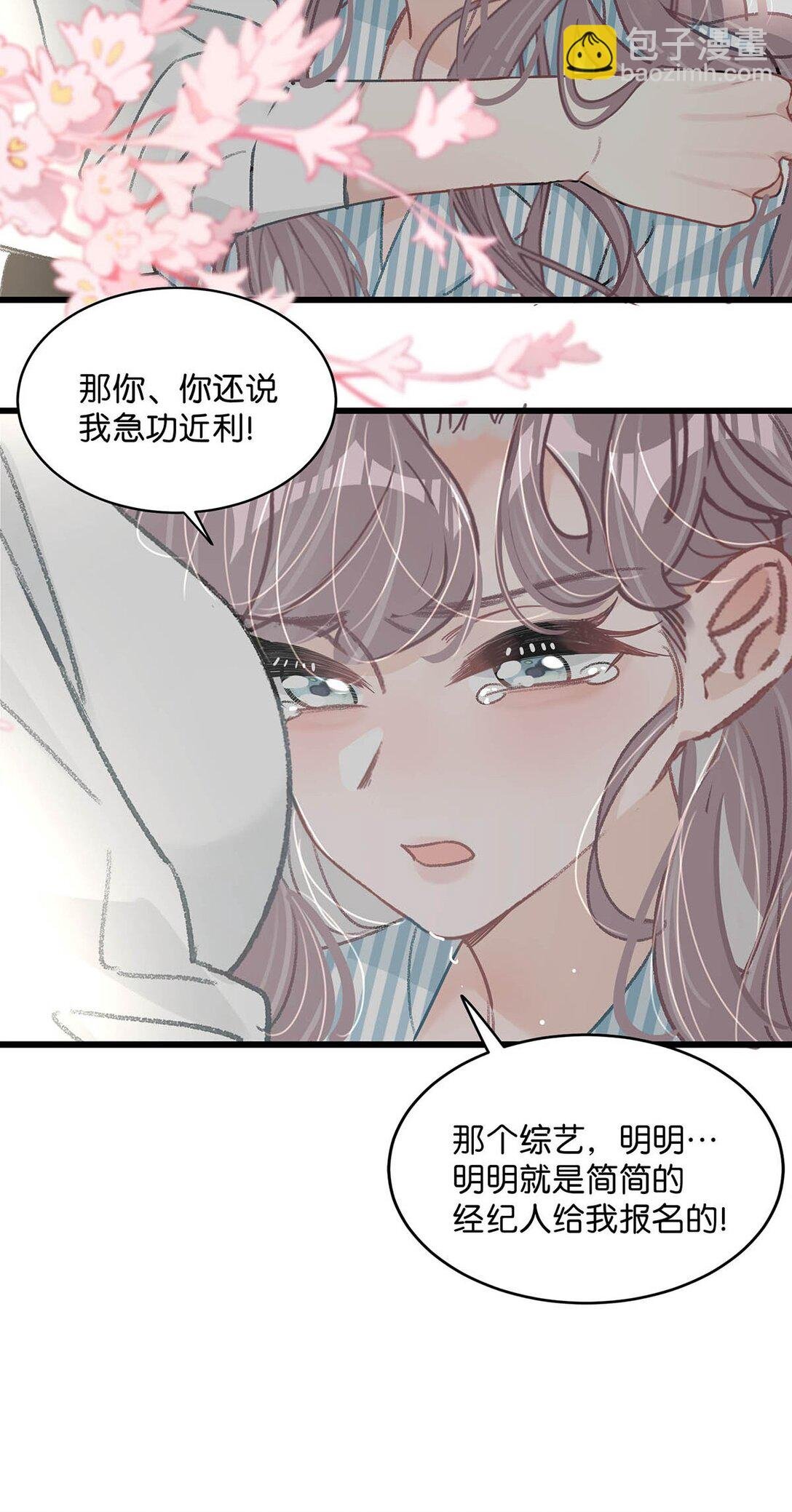 033 动作太熟练了吧！