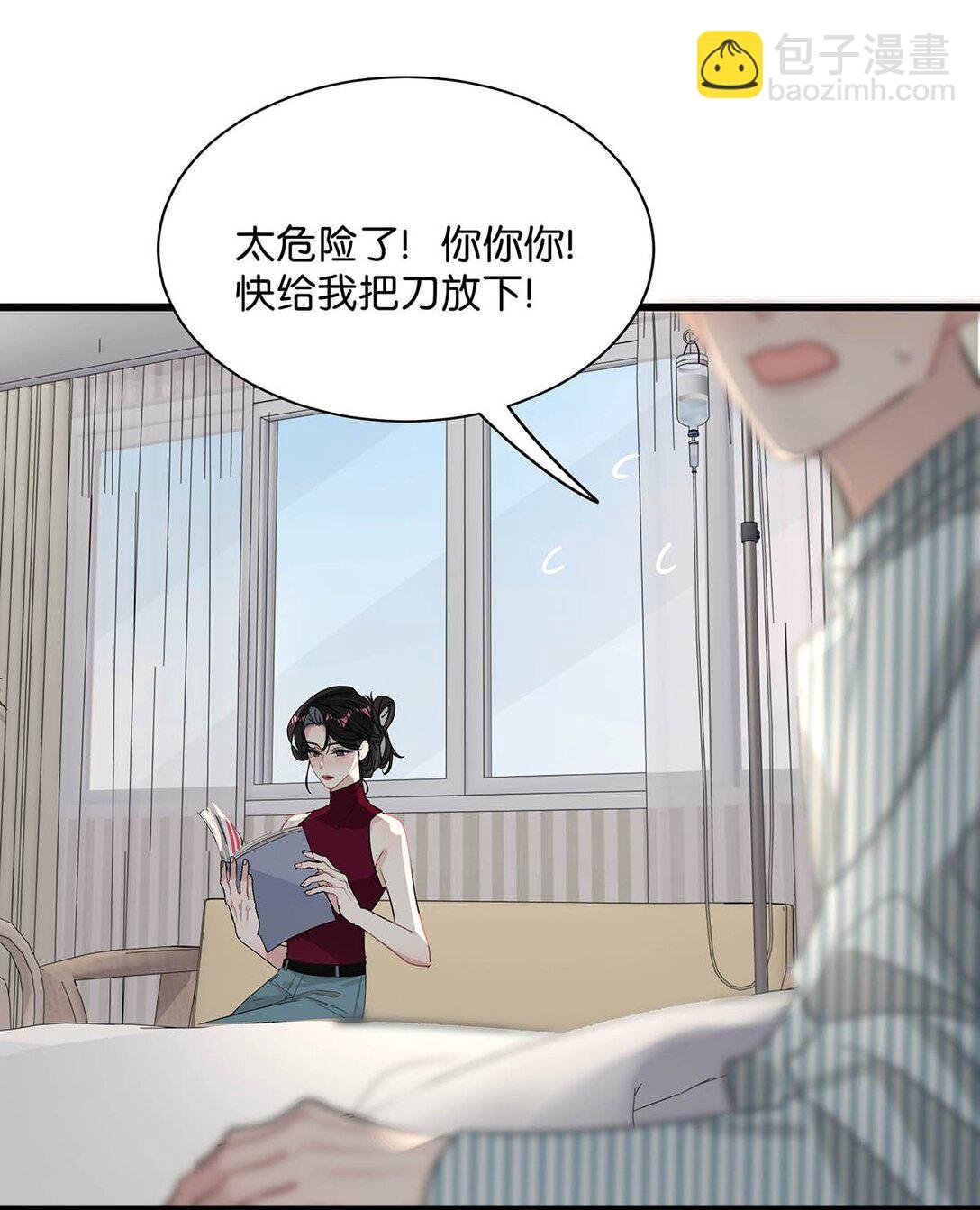 033 动作太熟练了吧！