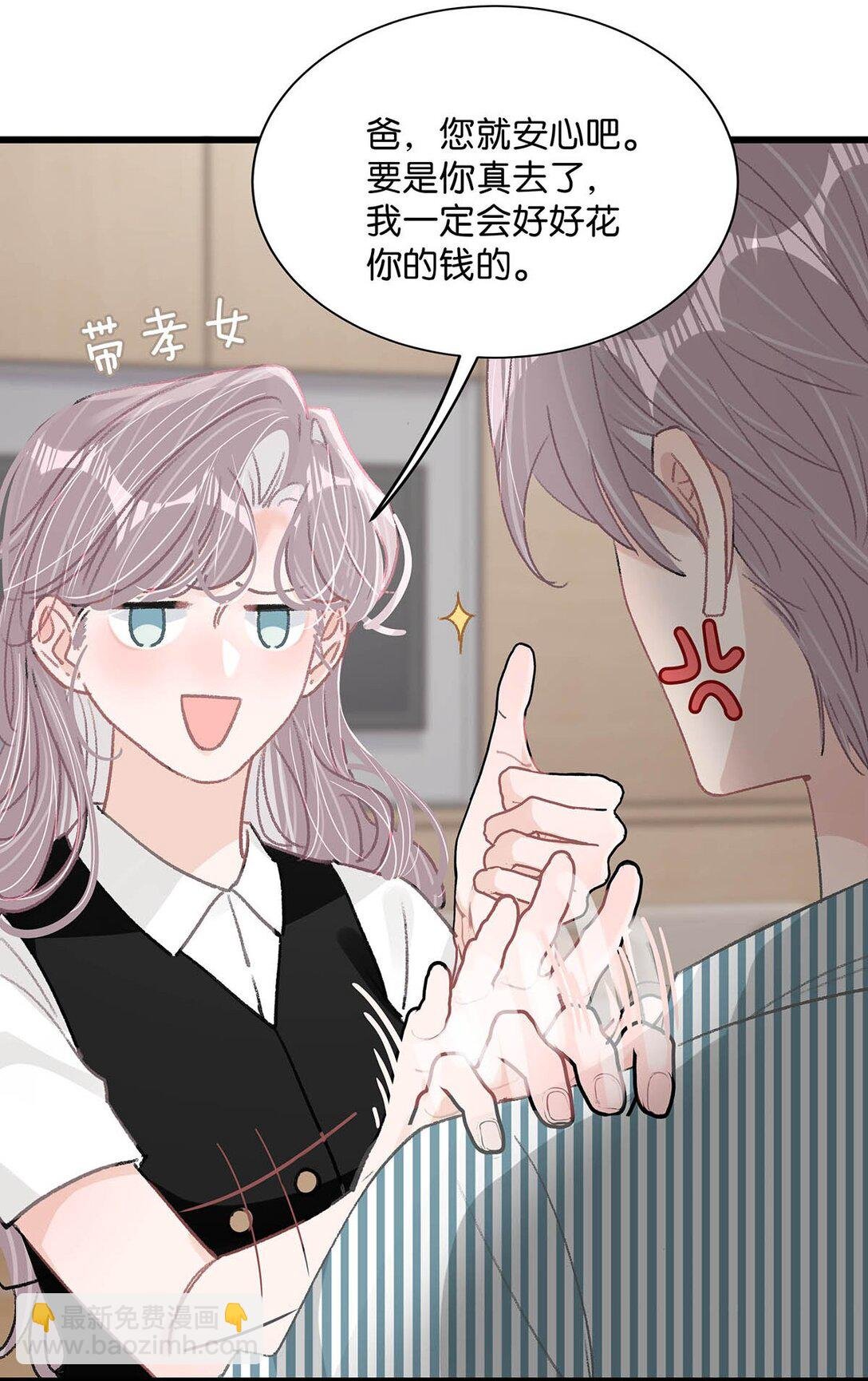 033 动作太熟练了吧！