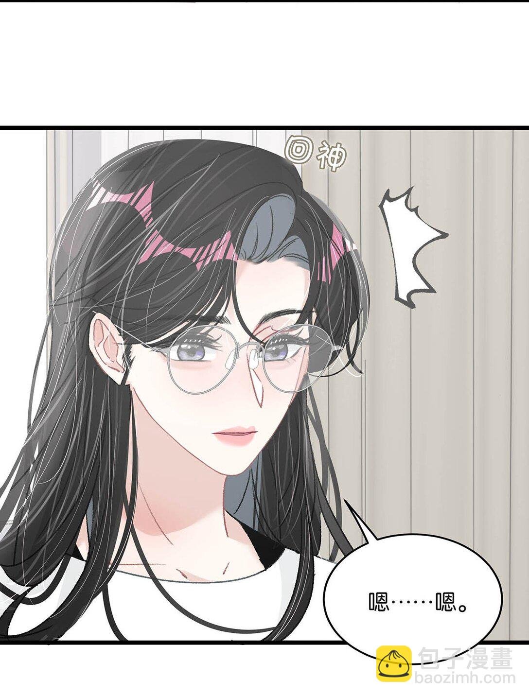034 我、我是她的宝贝？！