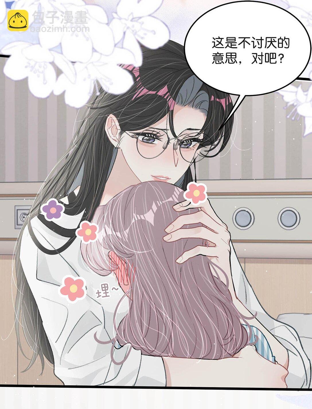 034 我、我是她的宝贝？！