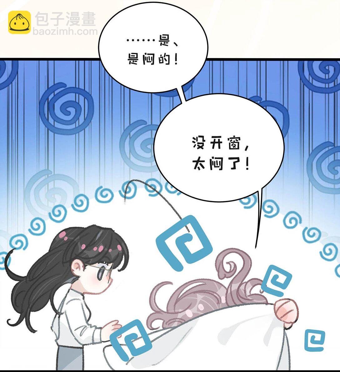 034 我、我是她的宝贝？！
