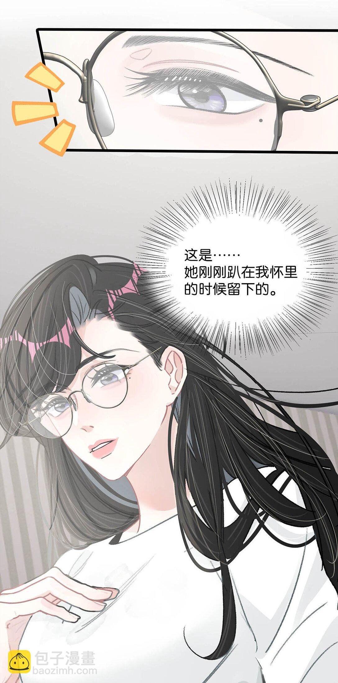 034 我、我是她的宝贝？！