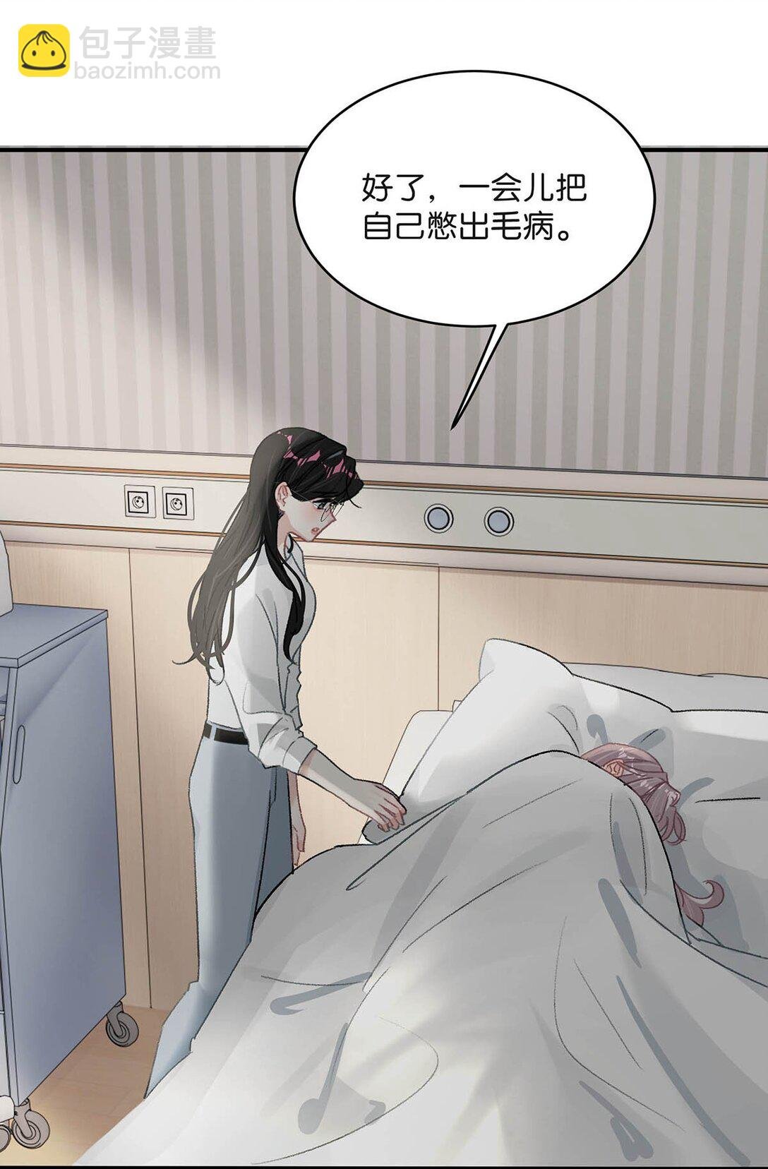 034 我、我是她的宝贝？！