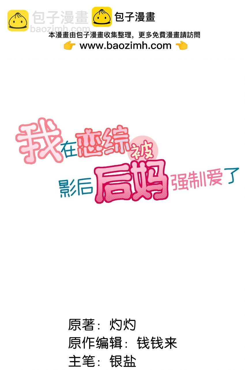 003 后妈什么的，最讨厌了！
