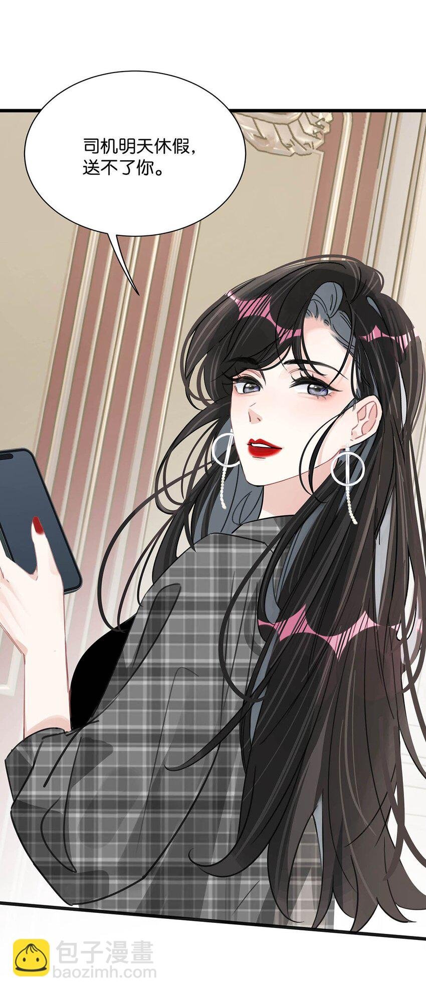 003 后妈什么的，最讨厌了！