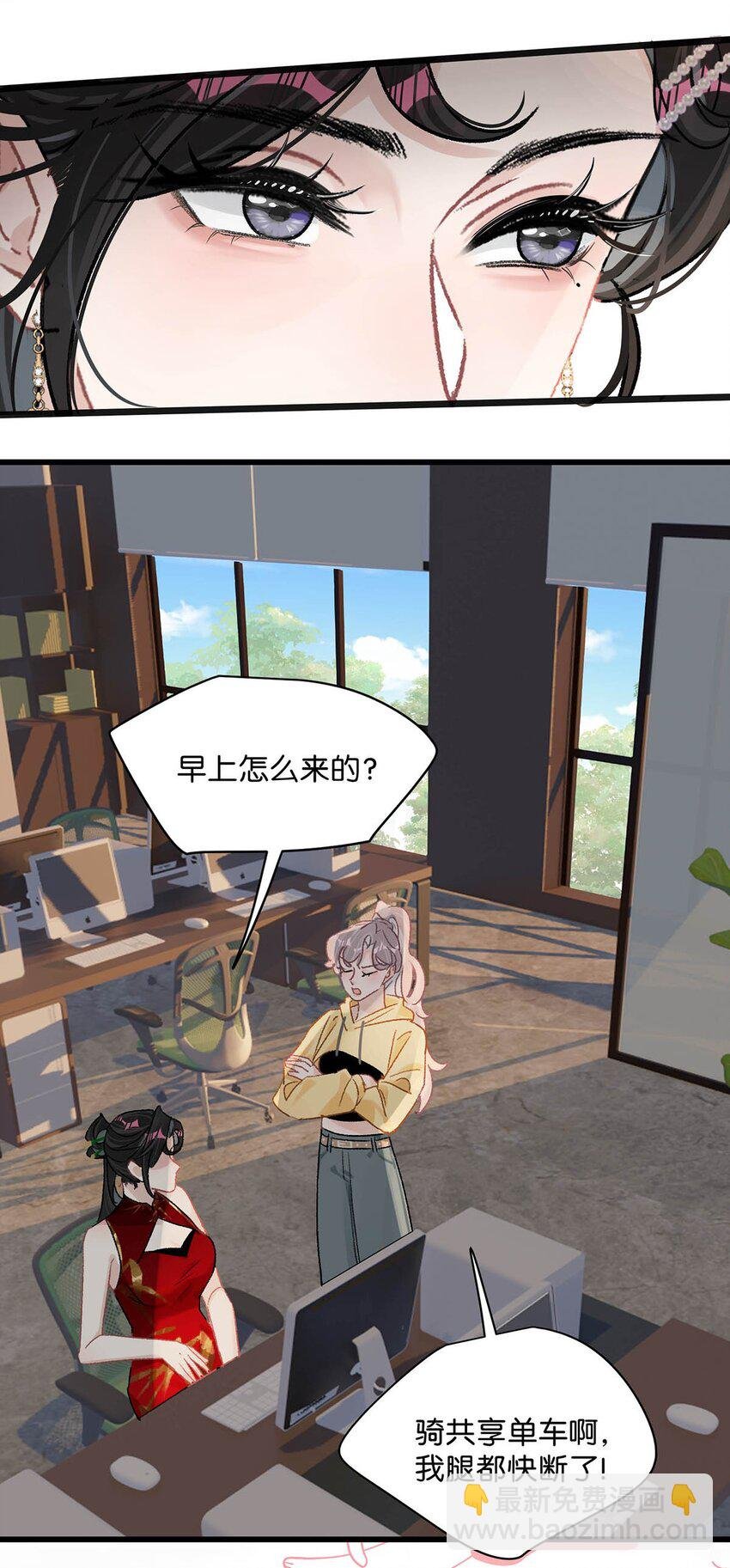 003 后妈什么的，最讨厌了！