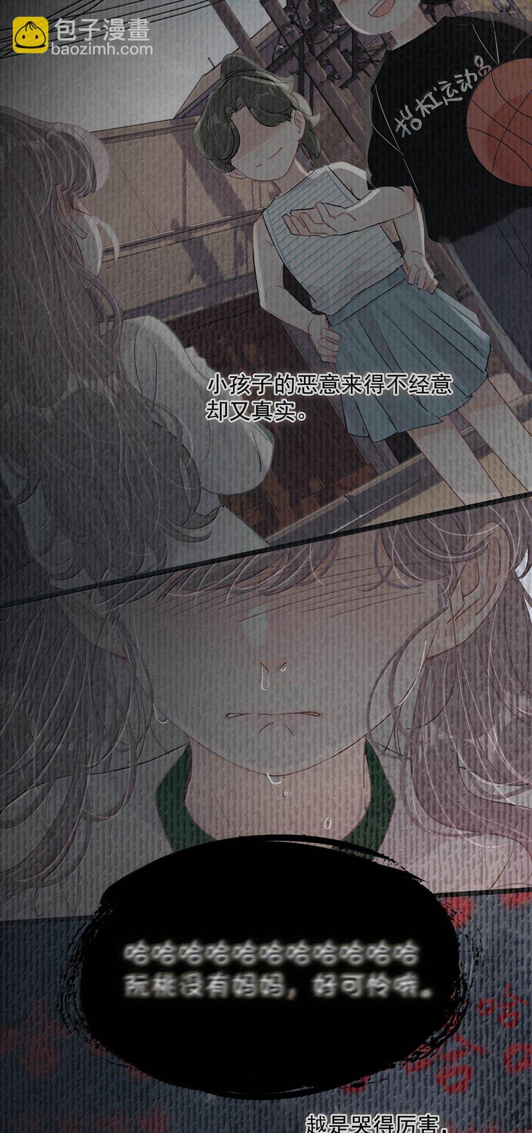 035 我不讨厌你了……