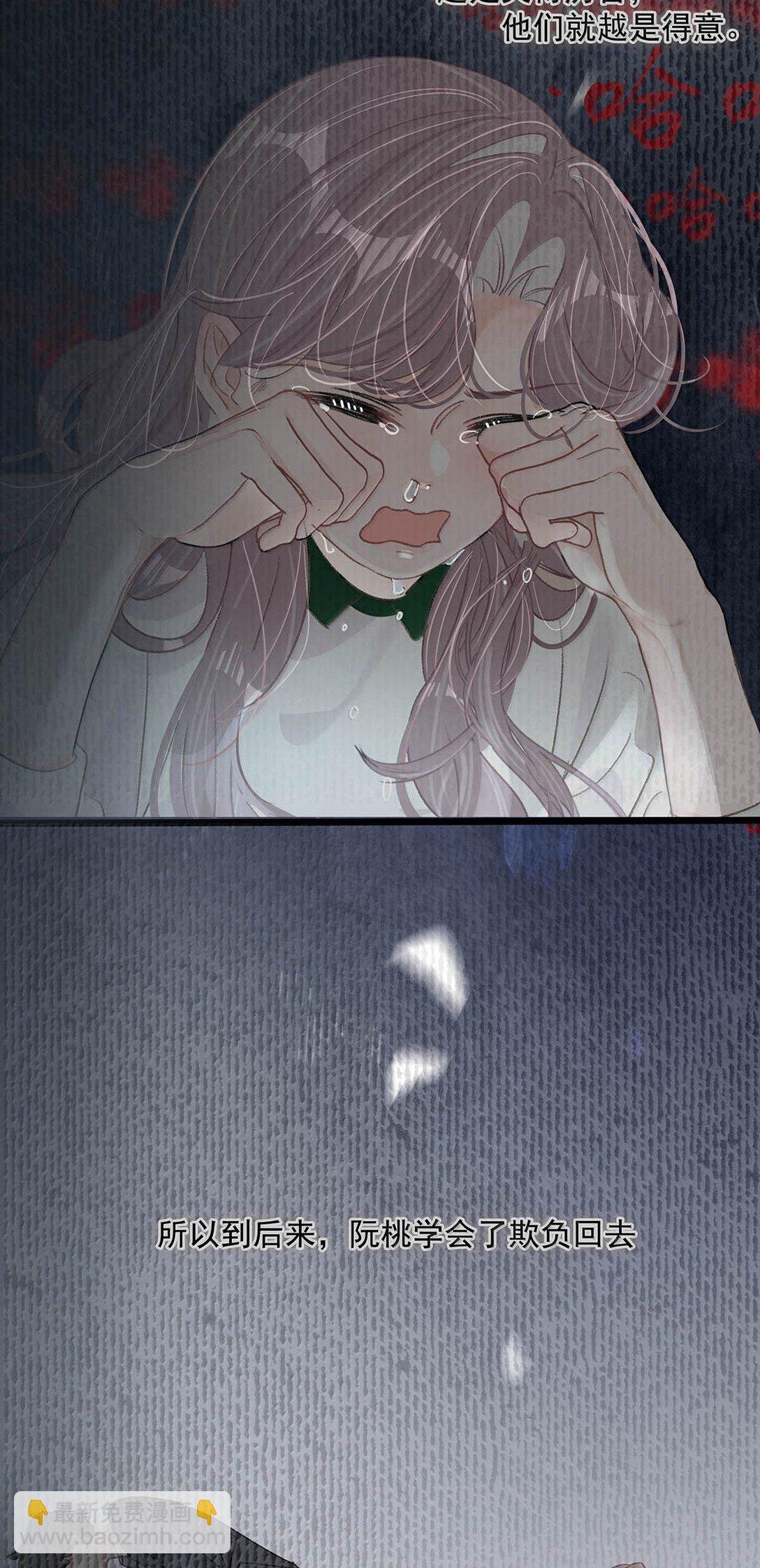 035 我不讨厌你了……