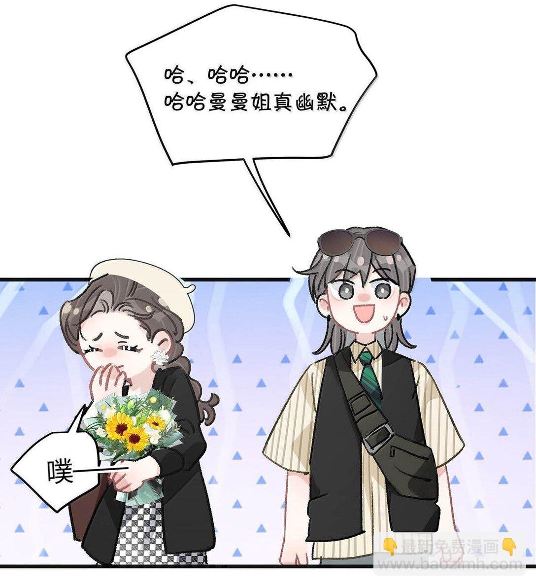 035 我不讨厌你了……