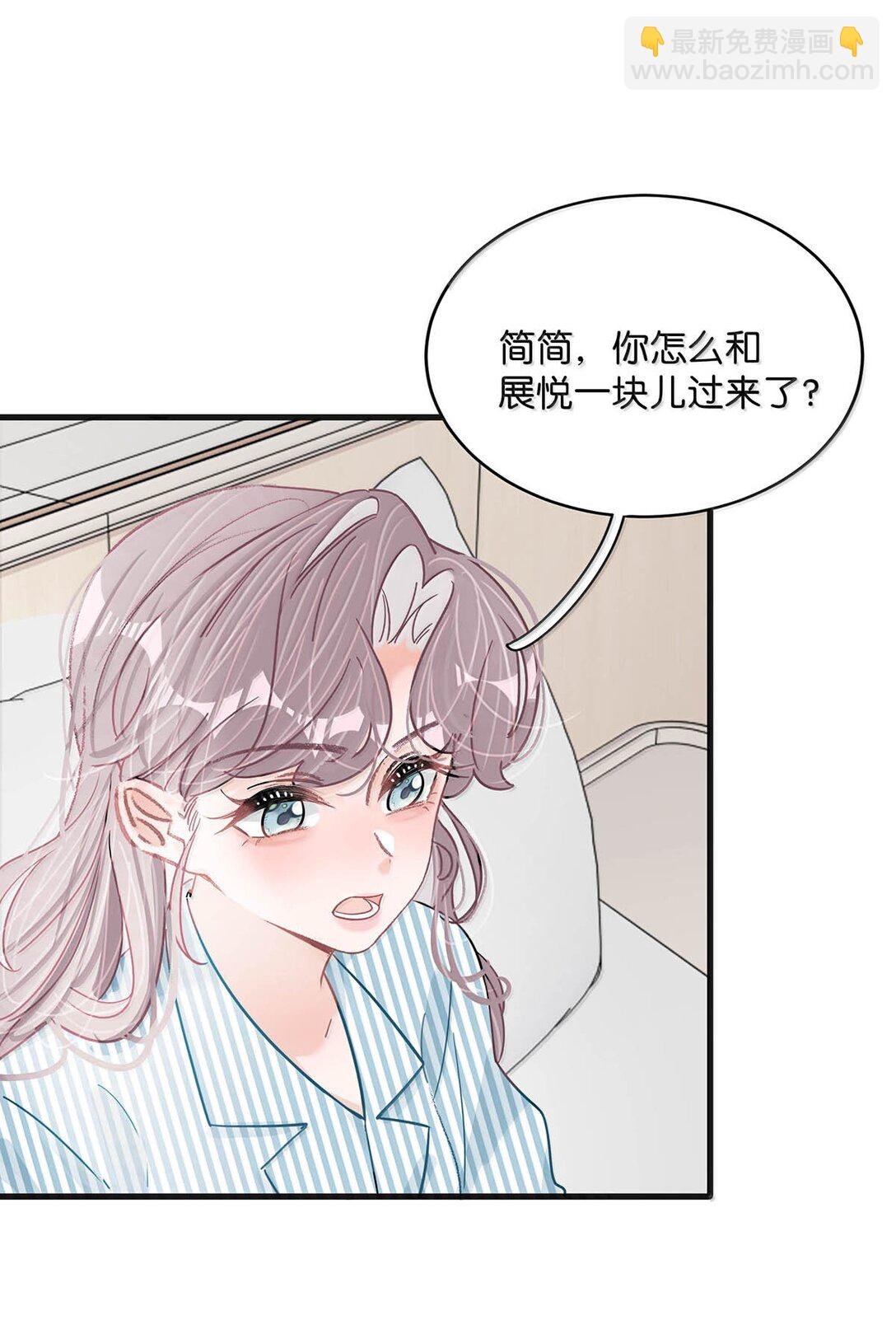 036 母爱变质的味道