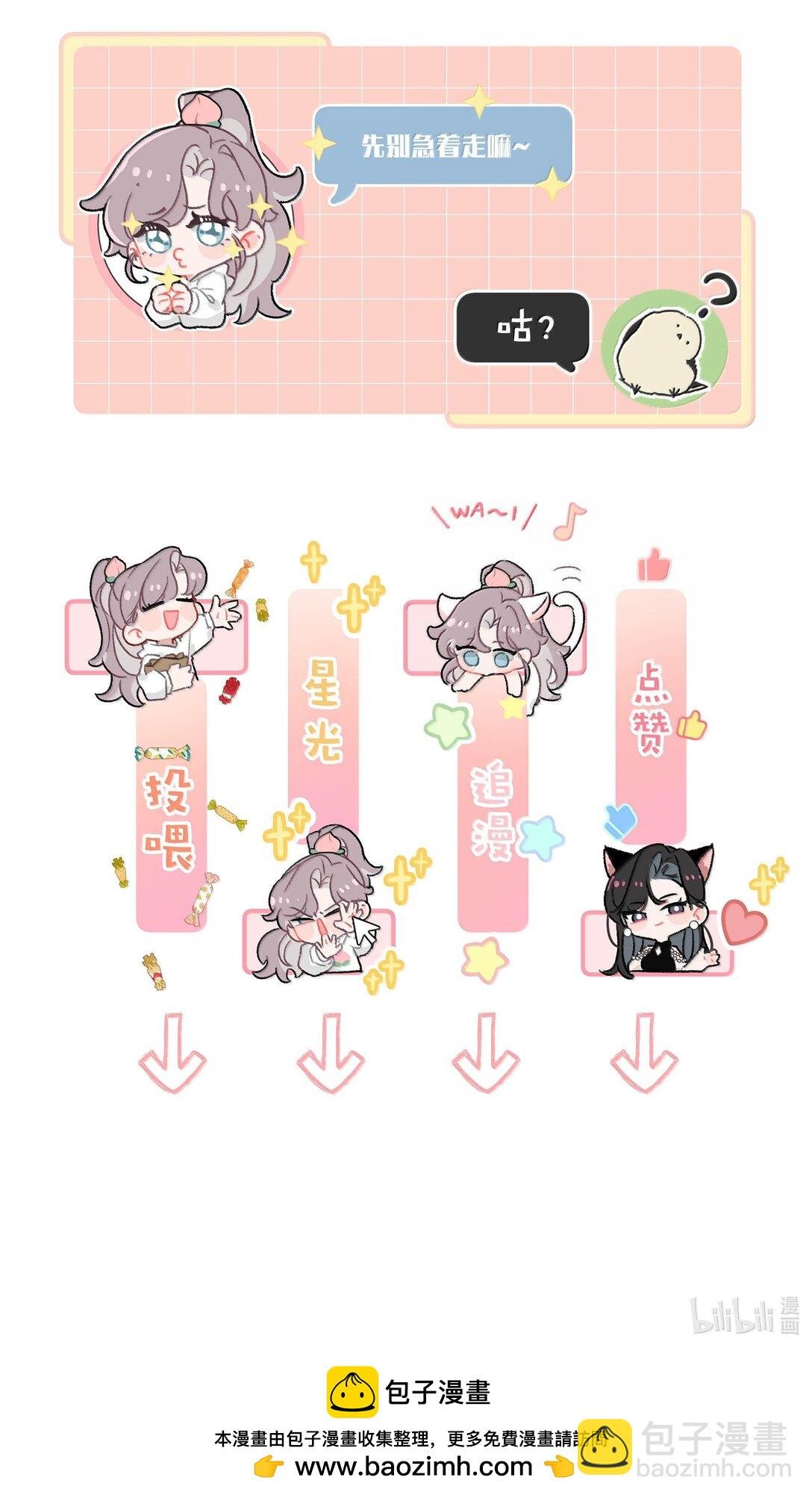 036 母爱变质的味道