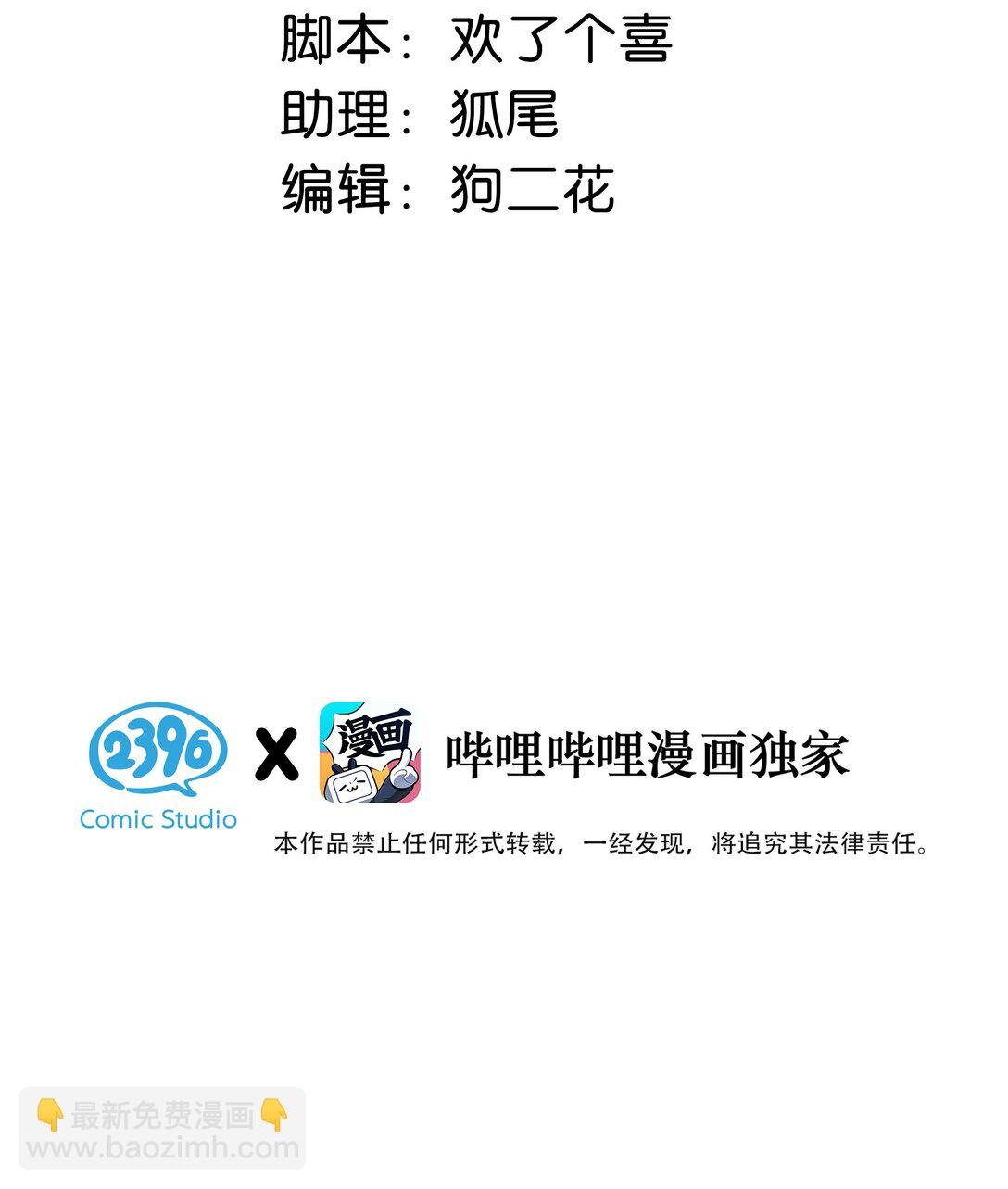 037 这拉链也太白了……啊不是，这皮肤也太紧了……