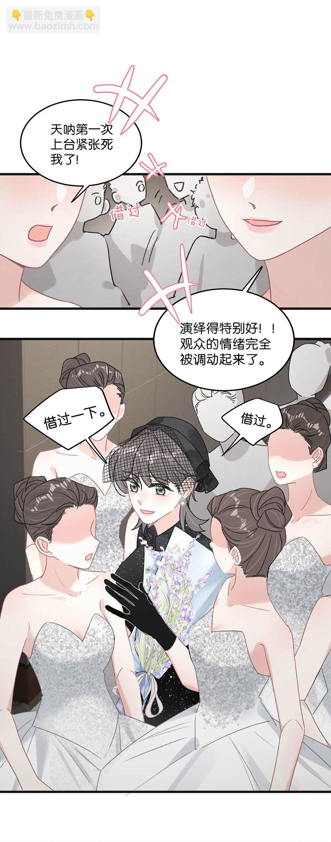 037 这拉链也太白了……啊不是，这皮肤也太紧了……
