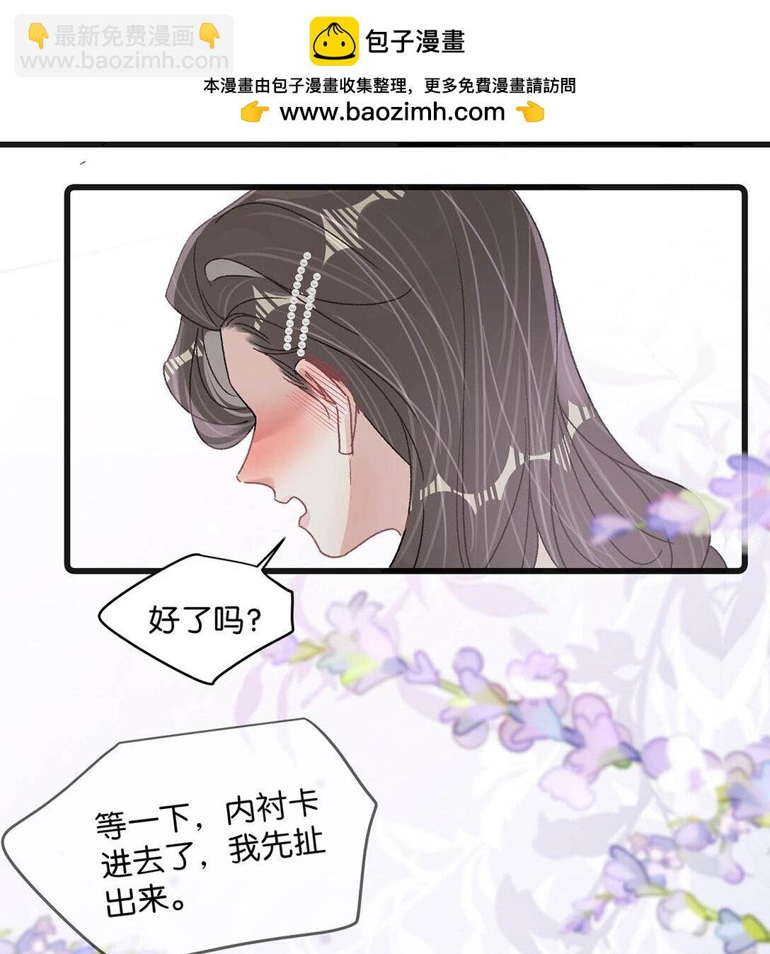 037 这拉链也太白了……啊不是，这皮肤也太紧了……