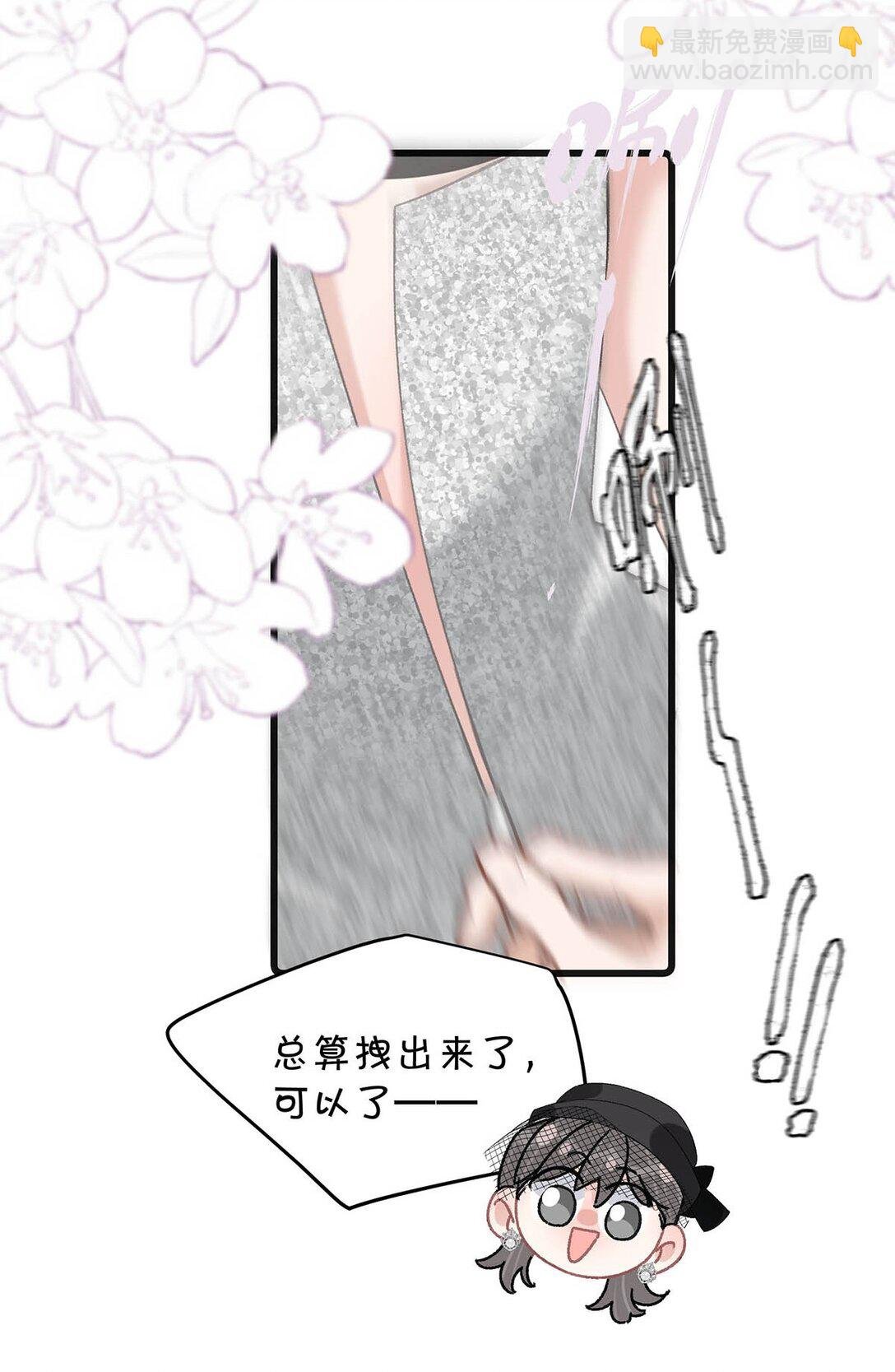 037 这拉链也太白了……啊不是，这皮肤也太紧了……
