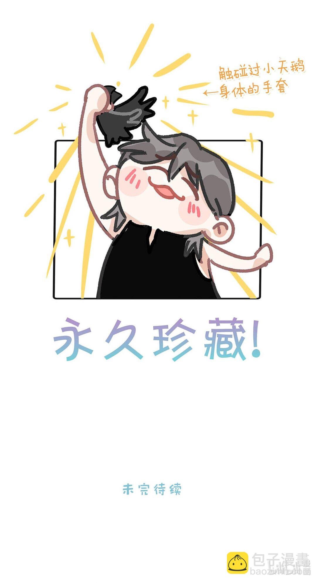 037 这拉链也太白了……啊不是，这皮肤也太紧了……