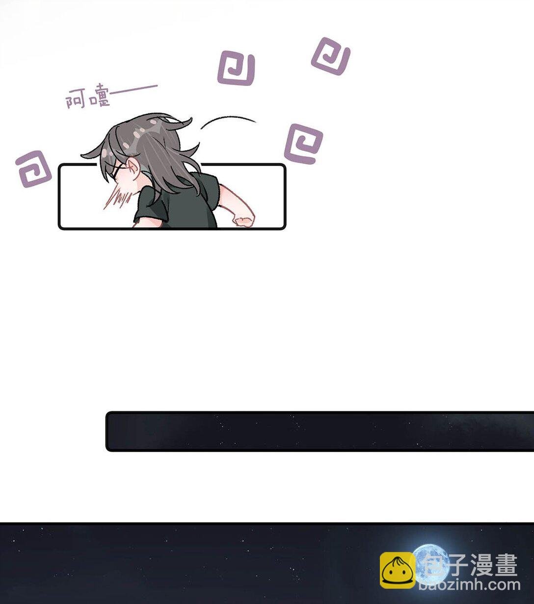 038 她怎么知道我尺寸的？